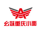 幺妹重庆小面