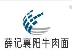 薛记襄阳牛肉面