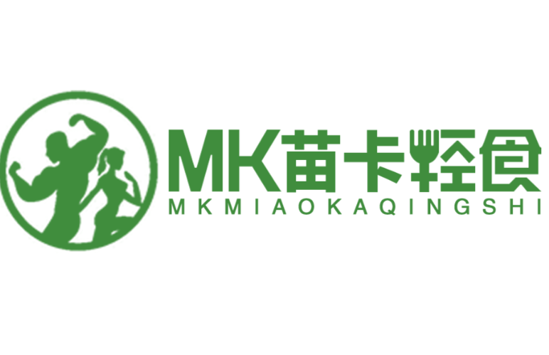 MK苗卡轻食