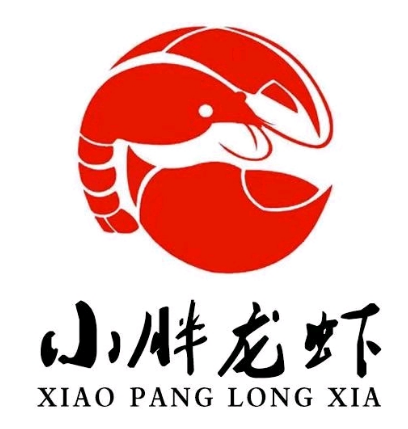 小胖烧烤龙虾