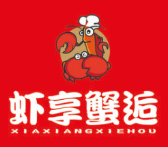 虾享蟹逅小龙虾