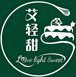 艾轻甜品牌logo