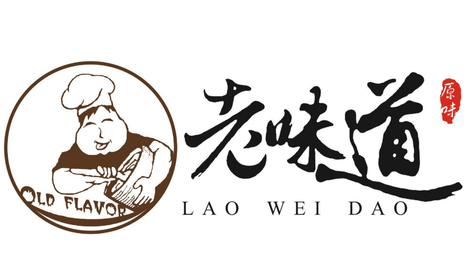 老味道土菜馆