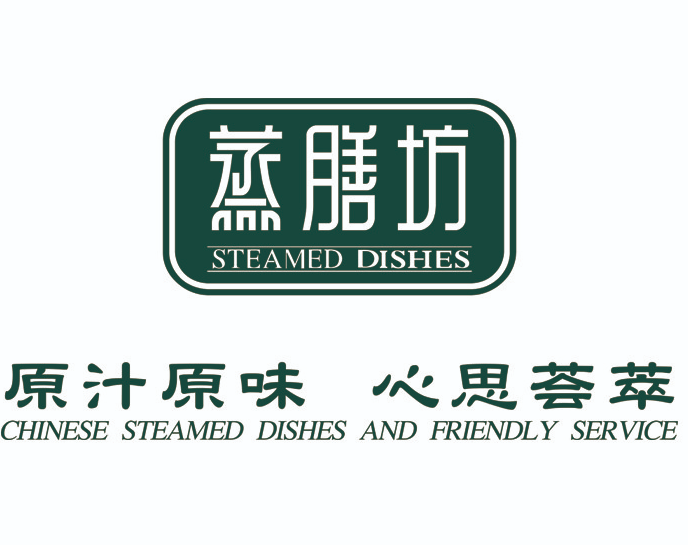 蒸膳坊