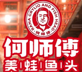 何师傅美蛙鱼头