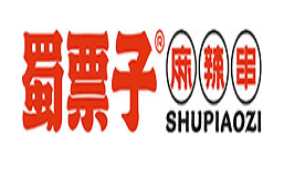 蜀票子串串香集合铺