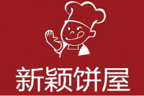 新颖饼屋品牌logo