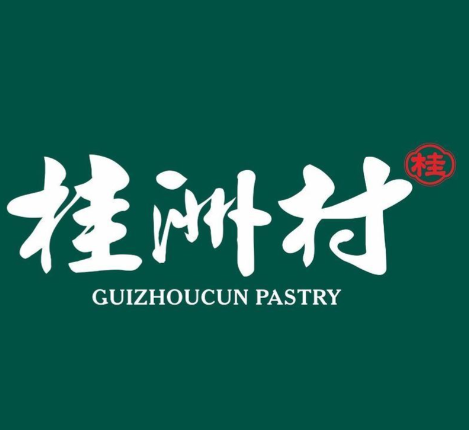 桂洲村桃酥