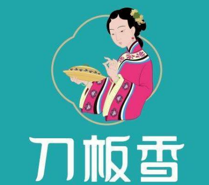 刀板香