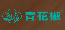 青花椒花椒鱼品牌logo