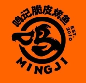 鸣记脆皮烤鱼品牌logo