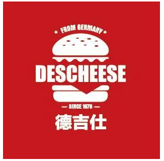 德吉仕