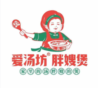 爱汤坊胖嫂煲
