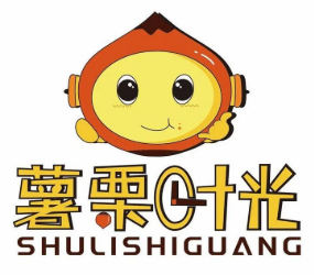 薯栗时光品牌logo