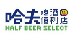哈夫啤酒便利店
