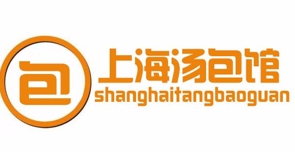 上海汤包馆品牌logo