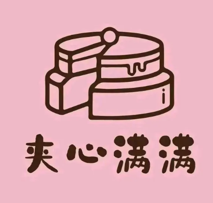 夹心满满品质千层