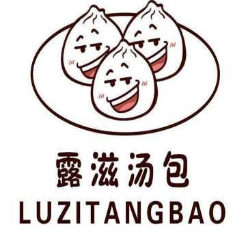 露滋汤包