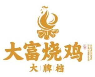大富烧鸡烧烤品牌logo