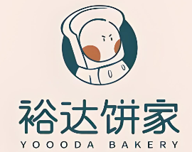 裕达饼家