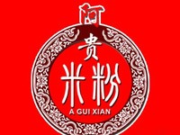 阿贵鲜新疆炒米粉