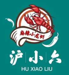 沪小六小龙虾