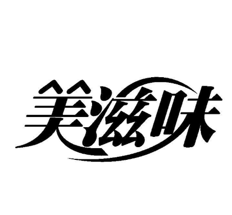 美滋味蛋糕品牌logo