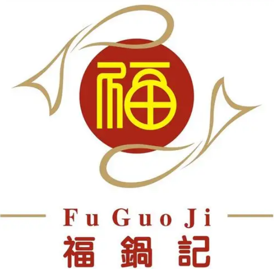 福锅记炖品店