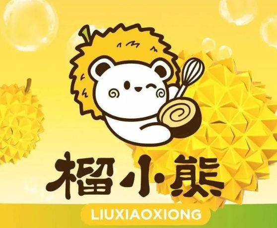 榴小熊榴莲千层