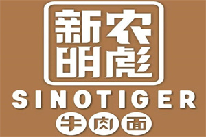 新农明彪秘制牛肉面馆品牌logo