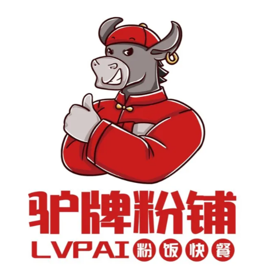 驴牌粉铺品牌logo