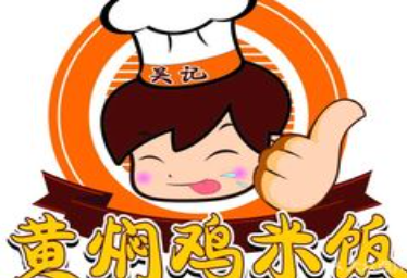 吴记黄焖鸡米饭