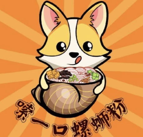 嗦一口·螺蛳粉火锅