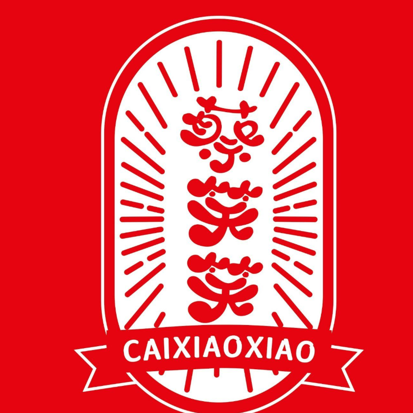 蔡笑笑一个人的水煮肉片