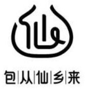 包从仙乡来