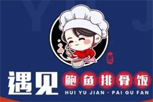 遇见鲍鱼排骨饭