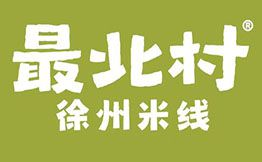 最北村徐州米线品牌logo