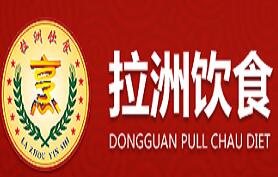 拉洲土灶柴火鸡柴火鱼