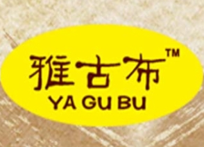 雅古布黄焖鸡煲饭品牌logo