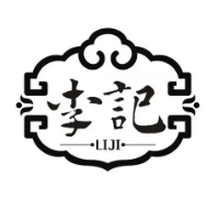 李记卤味扁粉菜品牌logo