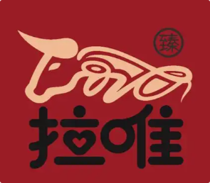 拉唯牛肉研究所