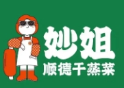 妙姐顺德干蒸菜