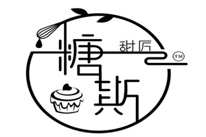 糖斯蛋糕