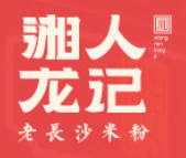湘人龙记