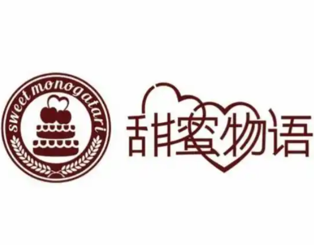 甜蜜物语蛋糕品牌logo