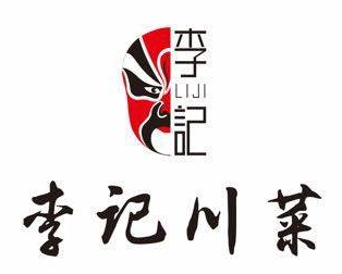 李记川菜品牌logo