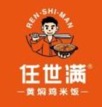 任世满黄焖鸡米饭