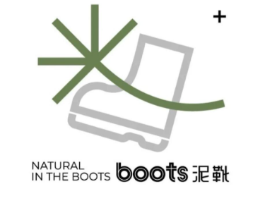 The boots泥靴Get holiday