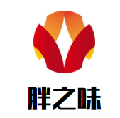 胖之味果木烤鸭