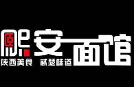熙安面馆